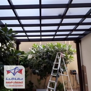 برجولات حديد مع لكسان من مؤسسة عراقة الإنجاز بالرياض