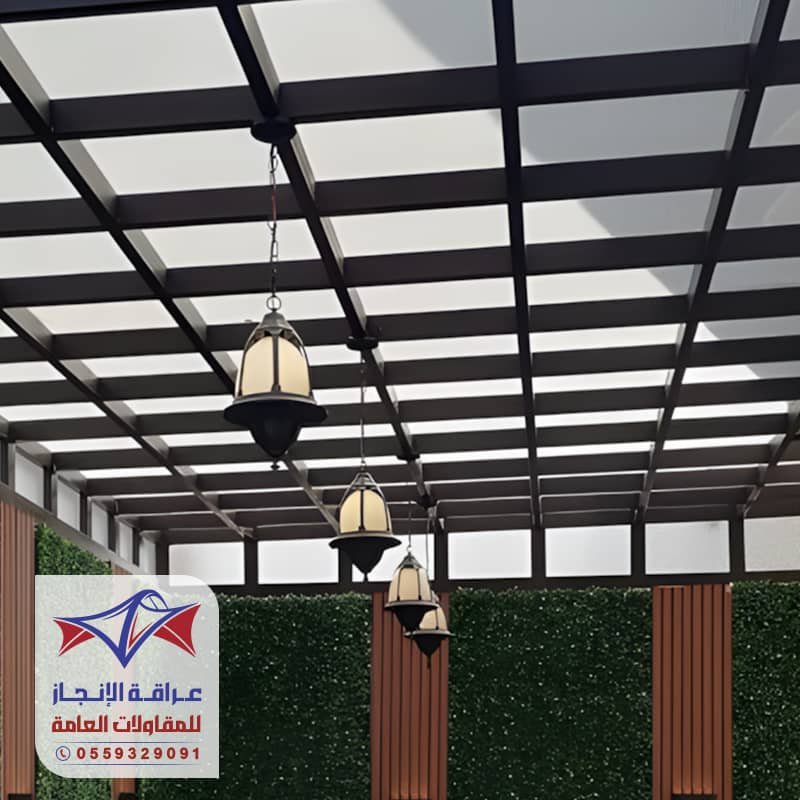 برجولة لكسان مع حديد
