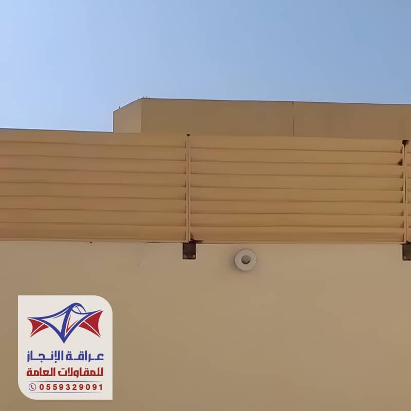 ساتر حوش شرائح حديد