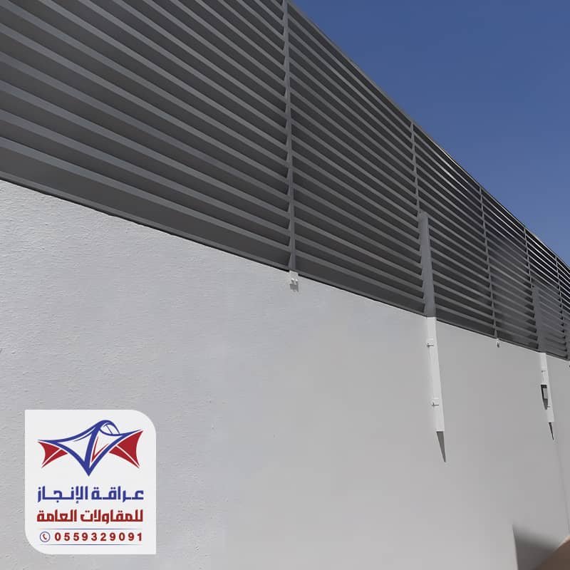 سواتر شرائح حديد بالوان واشكال مختلفة من مؤسسة عراقة الإنجاز