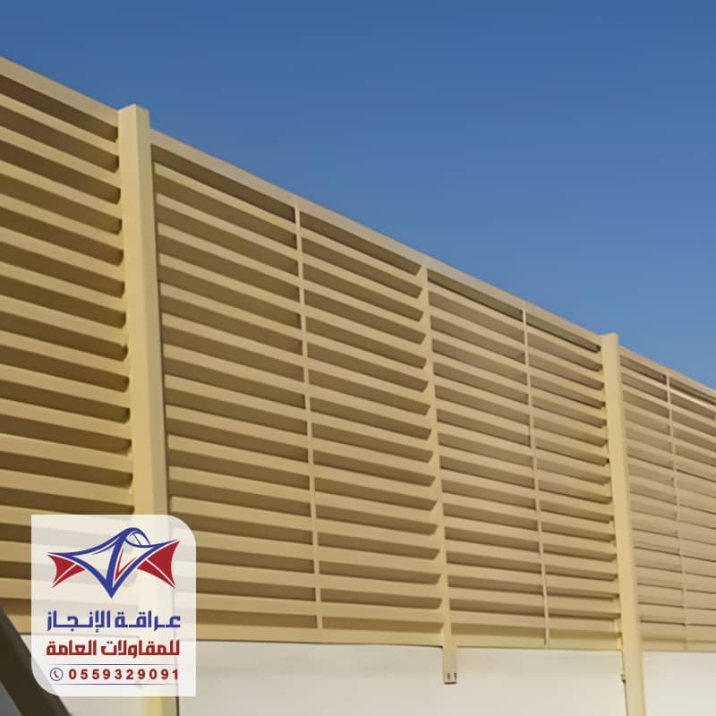 سواتر شرائح حديد حديثة