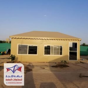 بيوت شعر حديثة